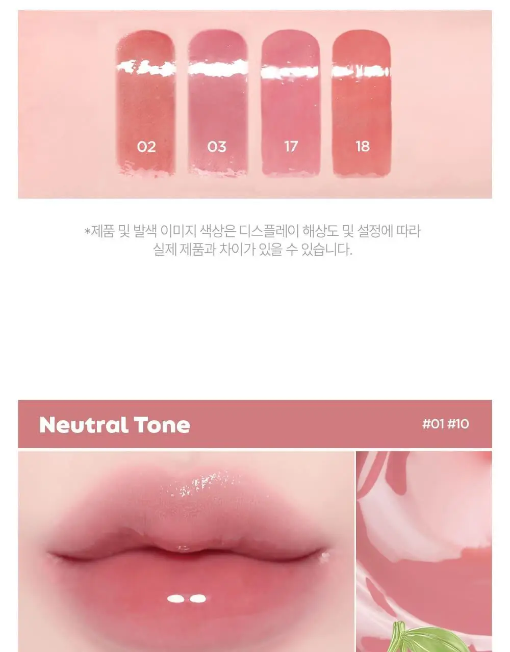 [코코초 공동개발/단독기획] 릴리바이레드 앙큼 라이어 코팅 틴트 (26AD) 3.6g (단품/기획) 상세페이지 26